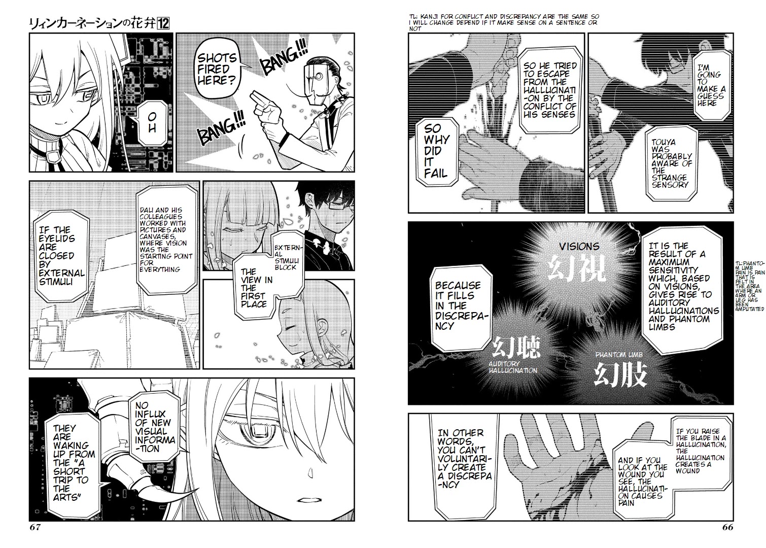 Reincarnation no Kaben Chapter 60 - Page 7