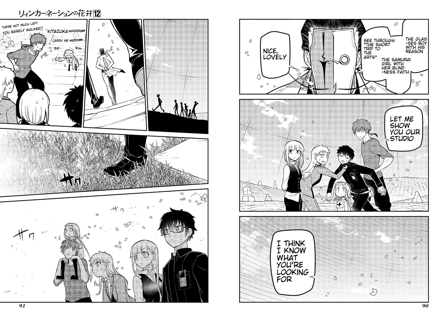 Reincarnation no Kaben Chapter 61 - Page 5