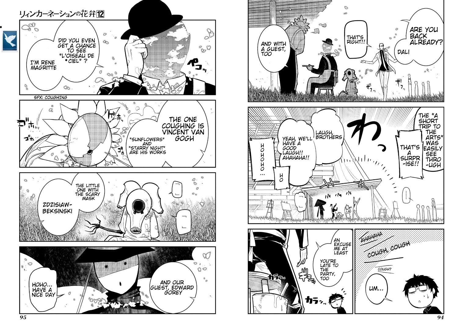 Reincarnation no Kaben Chapter 61 - Page 7