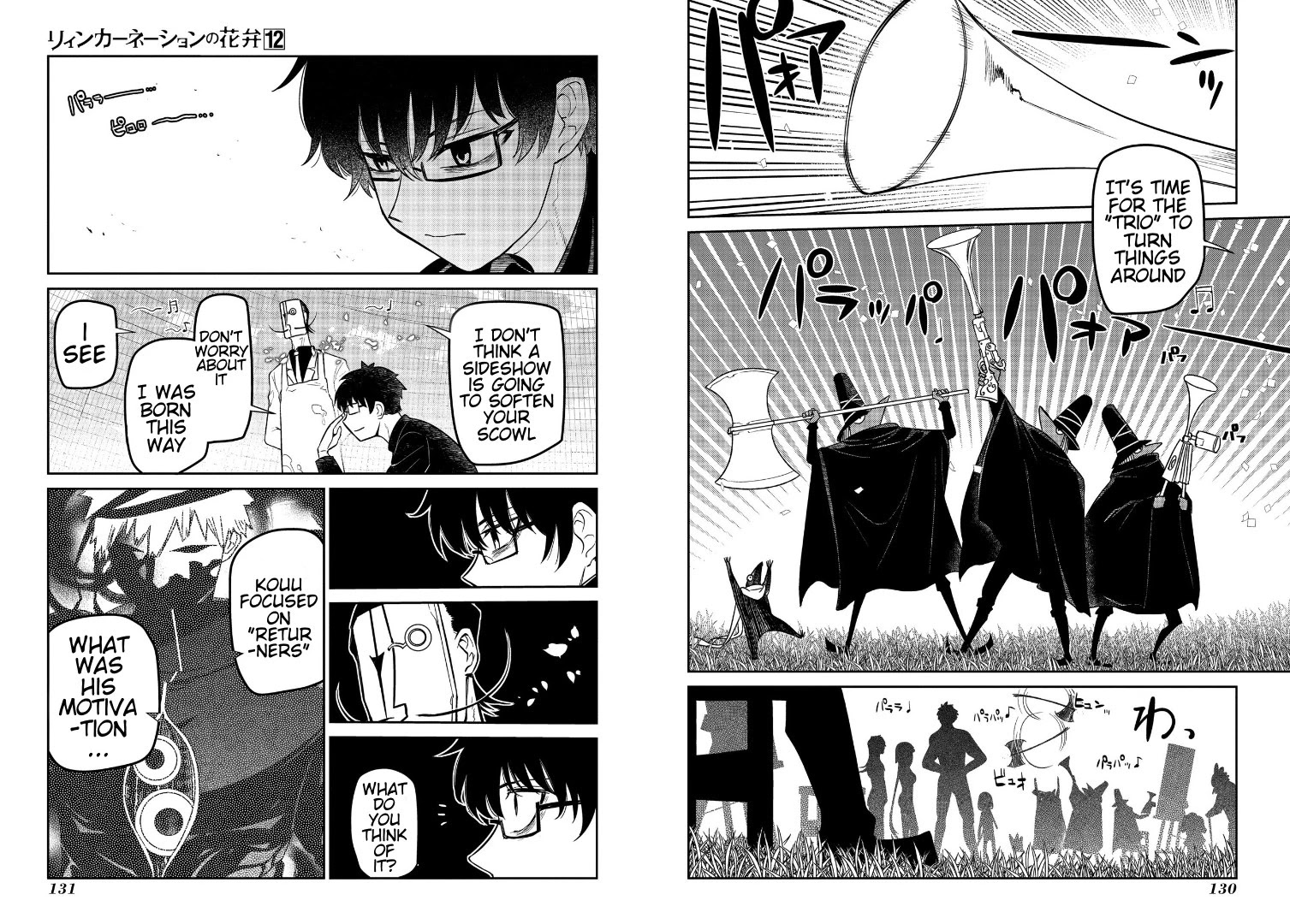 Reincarnation no Kaben Chapter 62 - Page 14