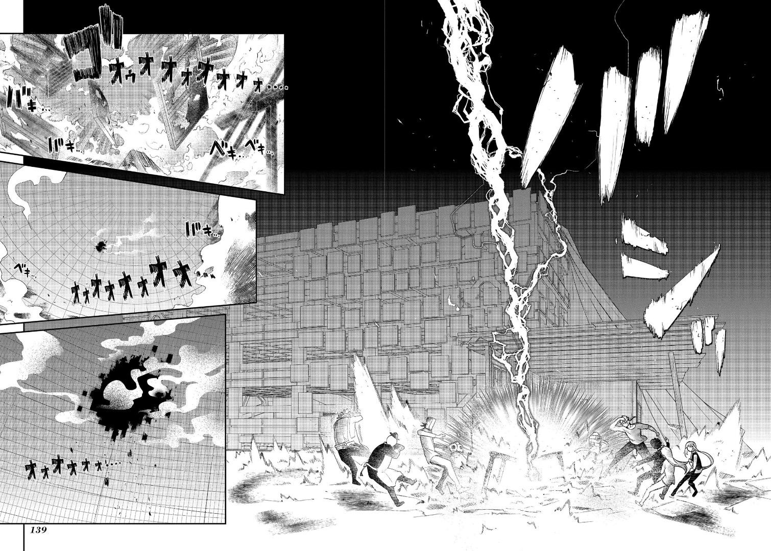 Reincarnation no Kaben Chapter 62 - Page 18