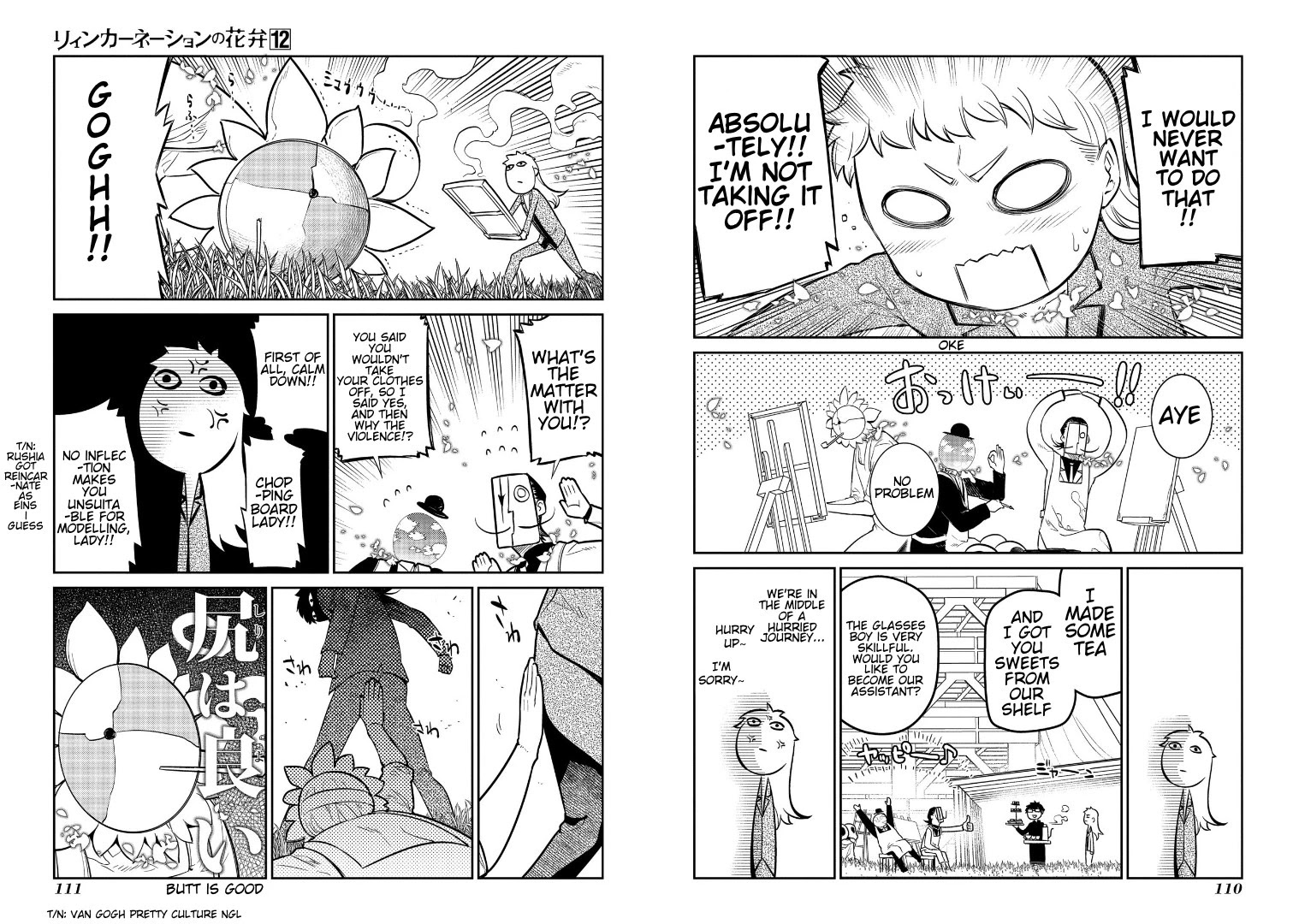 Reincarnation no Kaben Chapter 62 - Page 4