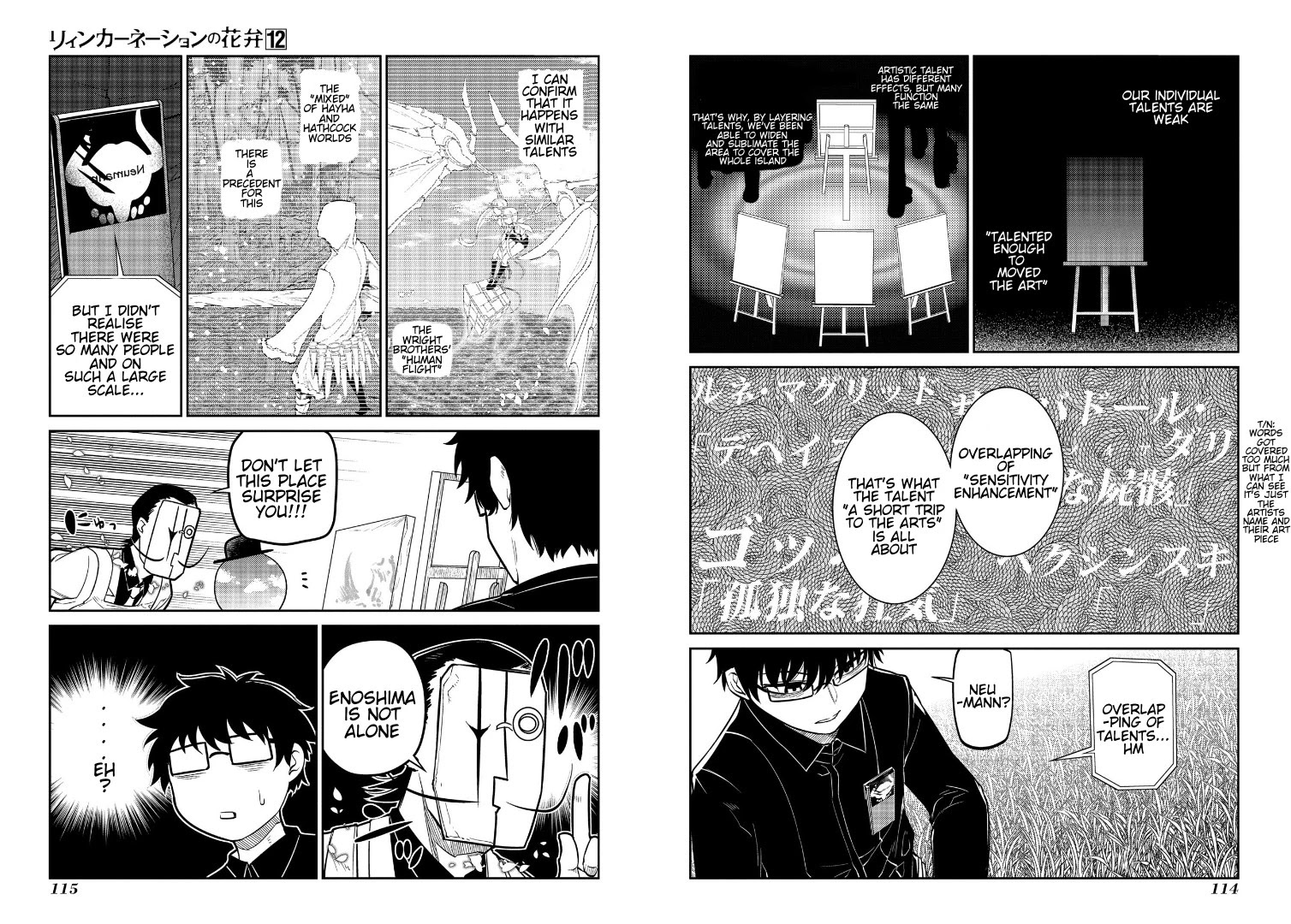 Reincarnation no Kaben Chapter 62 - Page 6