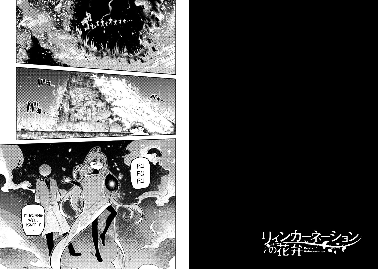 Reincarnation no Kaben Chapter 63 - Page 2