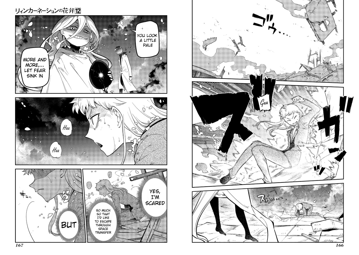 Reincarnation no Kaben Chapter 63 - Page 14