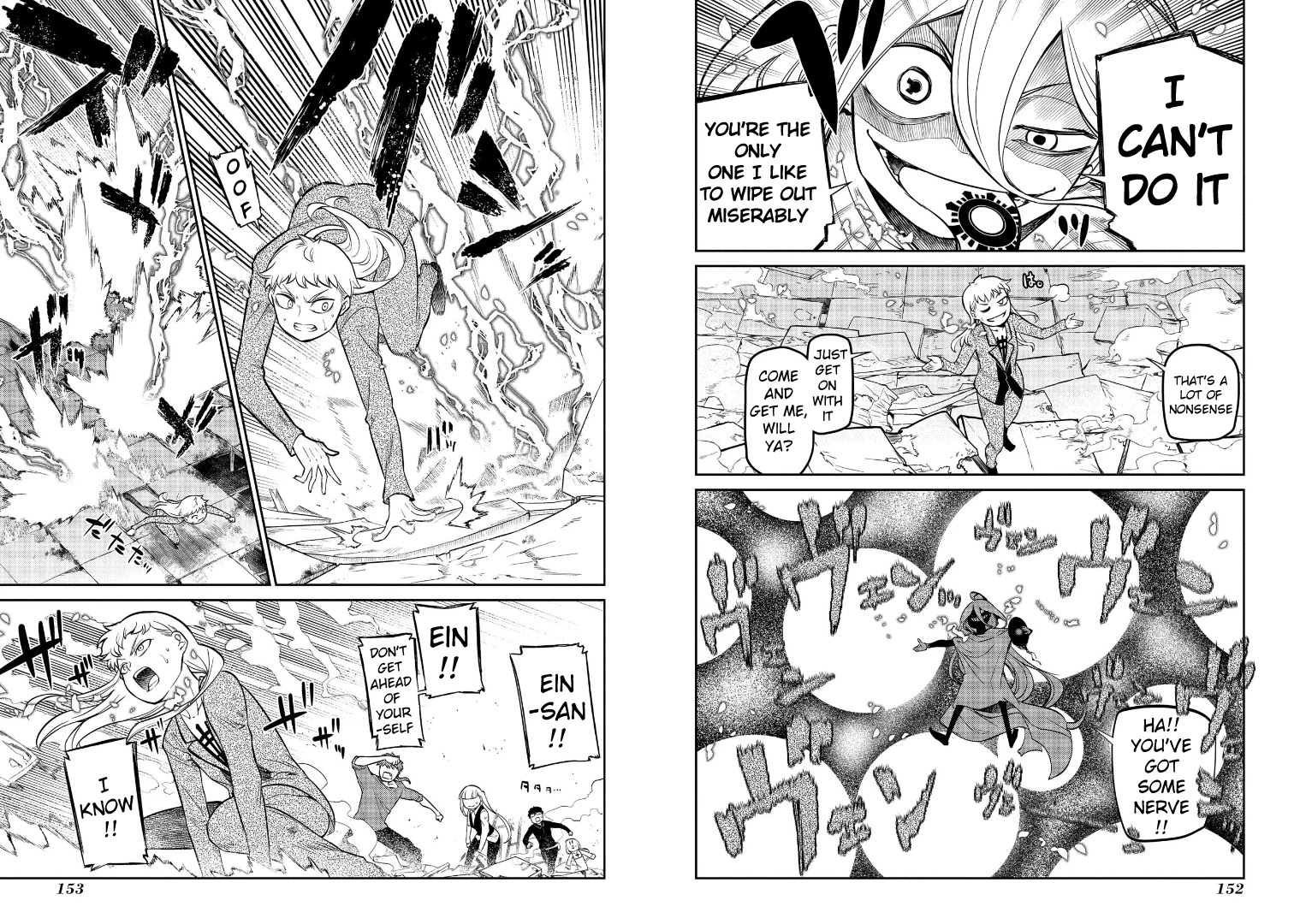 Reincarnation no Kaben Chapter 63 - Page 7