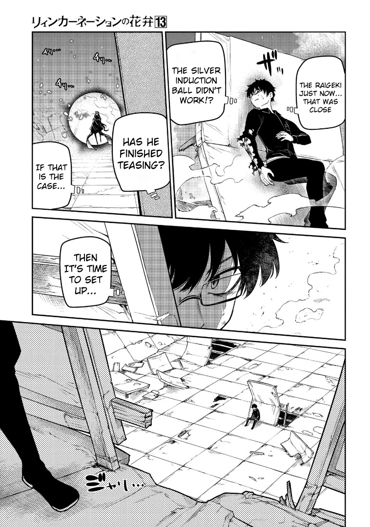 Reincarnation no Kaben Chapter 64 - Page 19