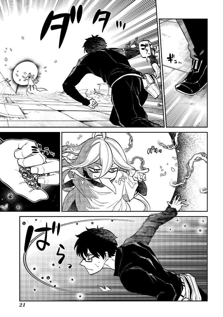 Reincarnation no Kaben Chapter 64 - Page 23