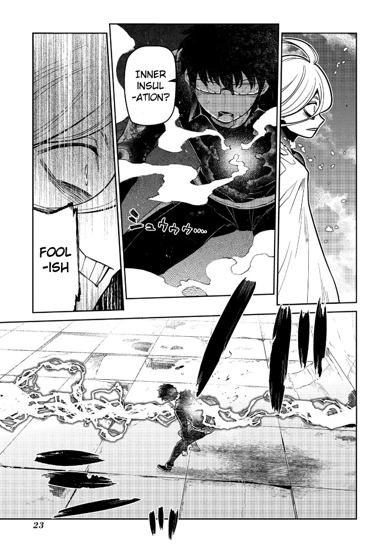 Reincarnation no Kaben Chapter 64 - Page 25