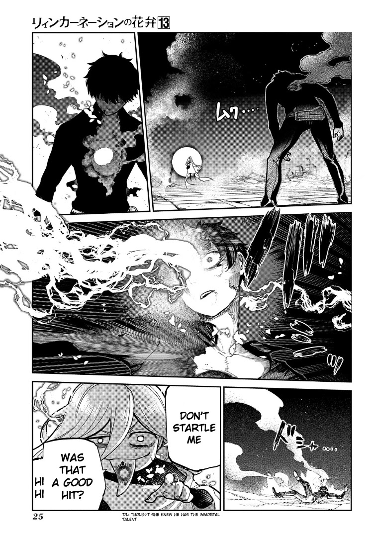 Reincarnation no Kaben Chapter 64 - Page 27