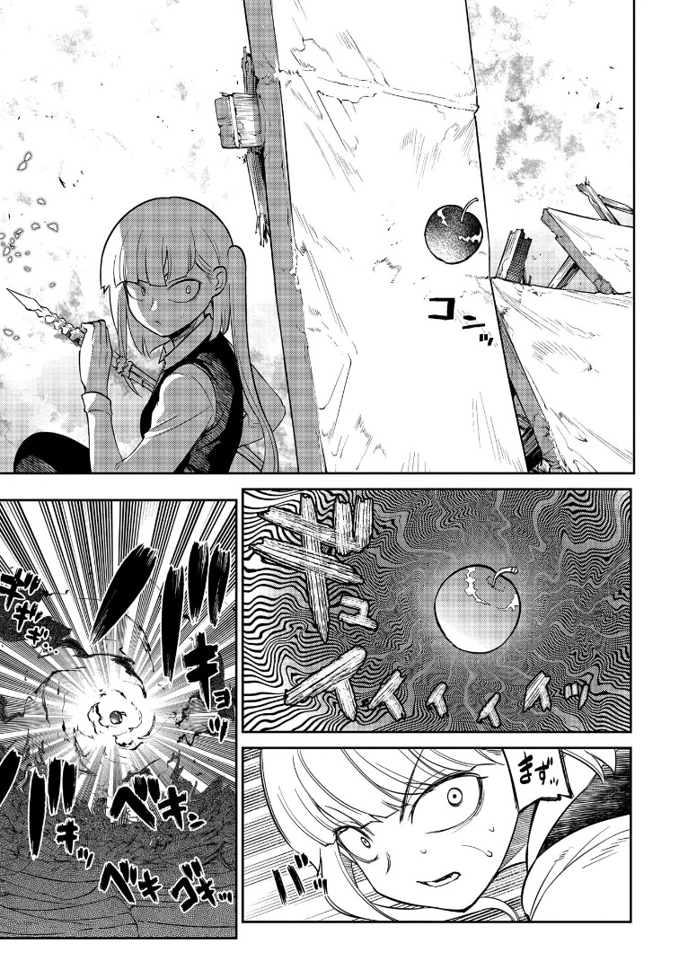 Reincarnation no Kaben Chapter 64 - Page 9