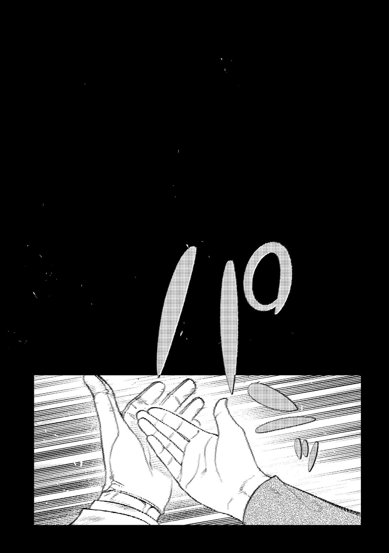 Reincarnation no Kaben Chapter 65 - Page 13