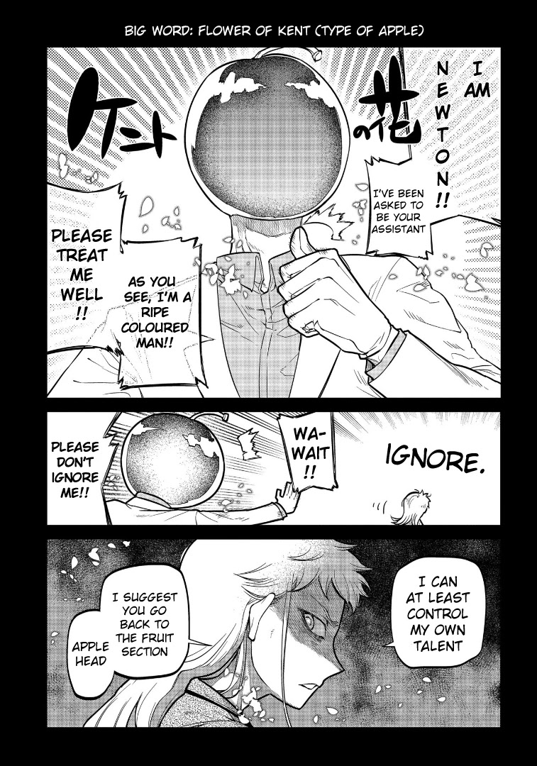 Reincarnation no Kaben Chapter 65 - Page 15
