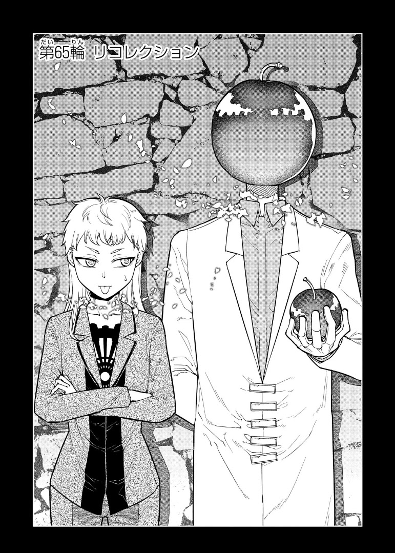 Reincarnation no Kaben Chapter 65 - Page 3