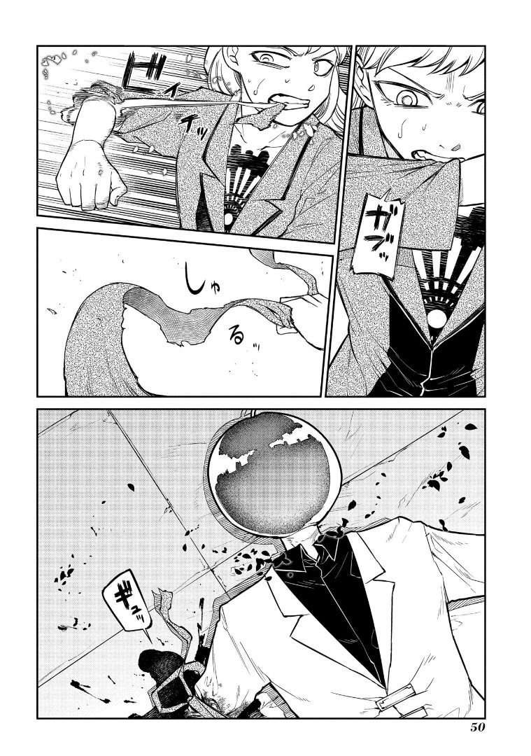 Reincarnation no Kaben Chapter 65 - Page 10