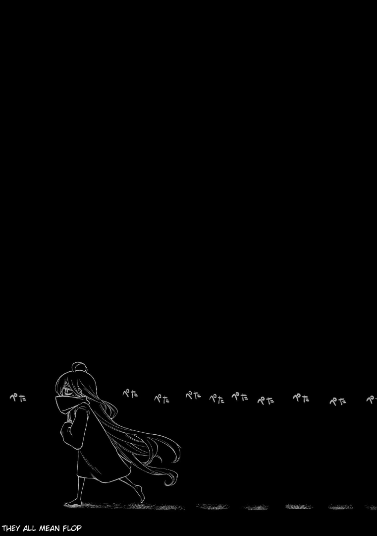 Reincarnation no Kaben Chapter 66 - Page 32