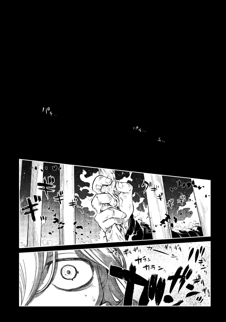 Reincarnation no Kaben Chapter 67 - Page 49