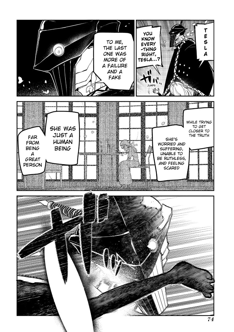Reincarnation no Kaben Chapter 69.5 - Page 17