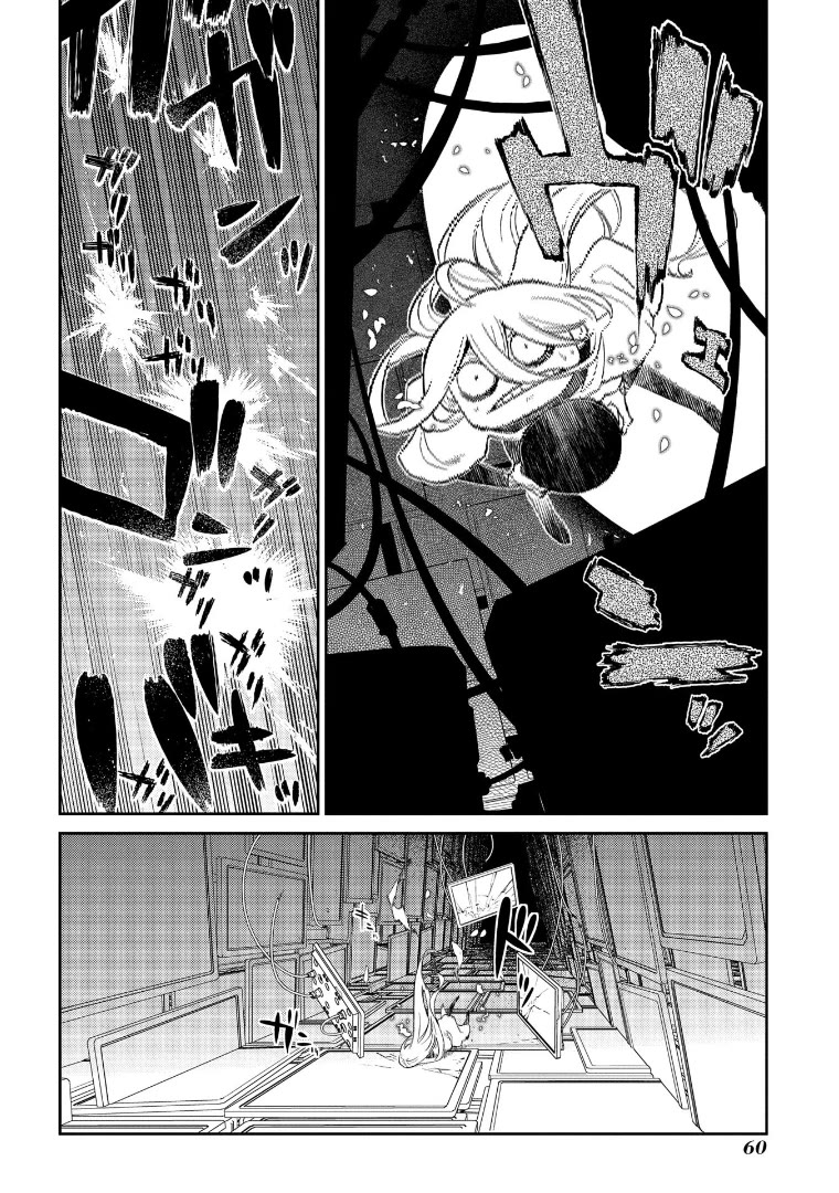 Reincarnation no Kaben Chapter 69.5 - Page 4