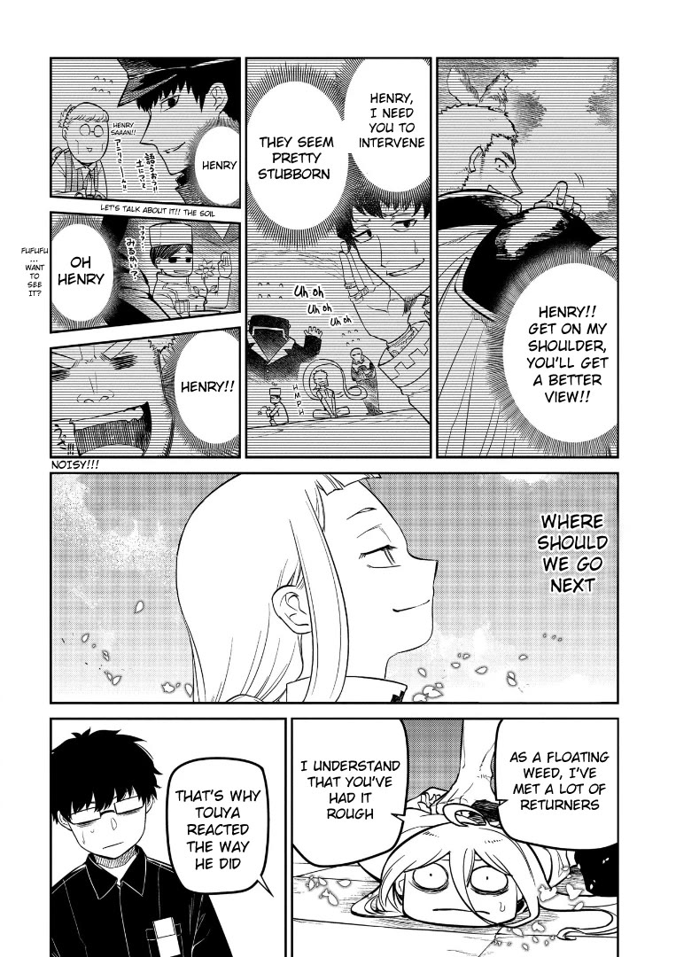 Reincarnation no Kaben Chapter 69 - Page 17