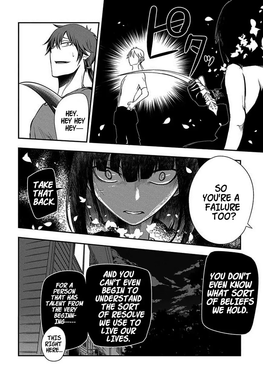 Reincarnation no Kaben Chapter 7 - Page 12