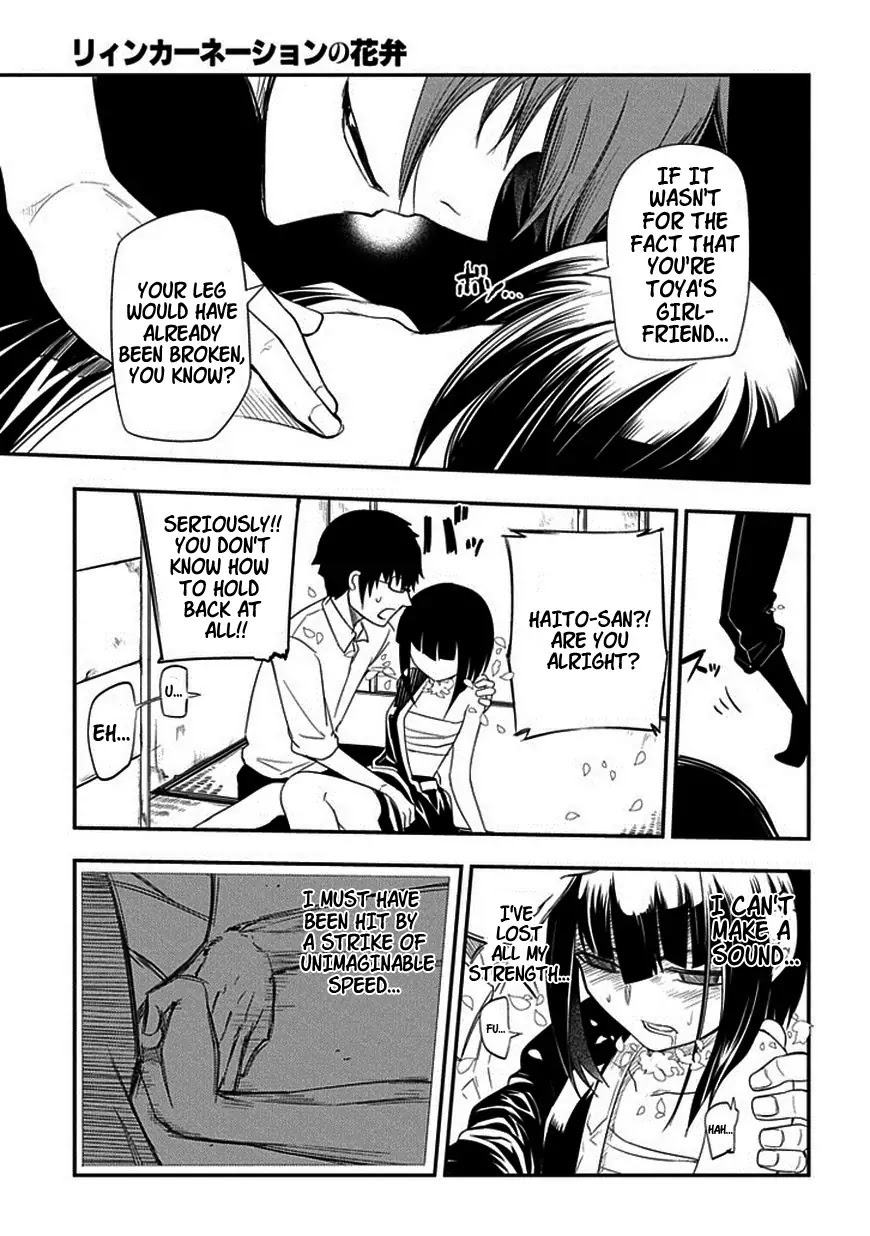 Reincarnation no Kaben Chapter 7 - Page 15