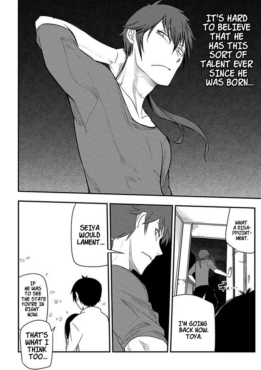 Reincarnation no Kaben Chapter 7 - Page 16