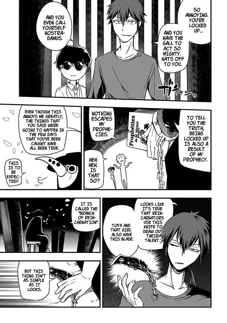 Reincarnation no Kaben Chapter 7 - Page 23