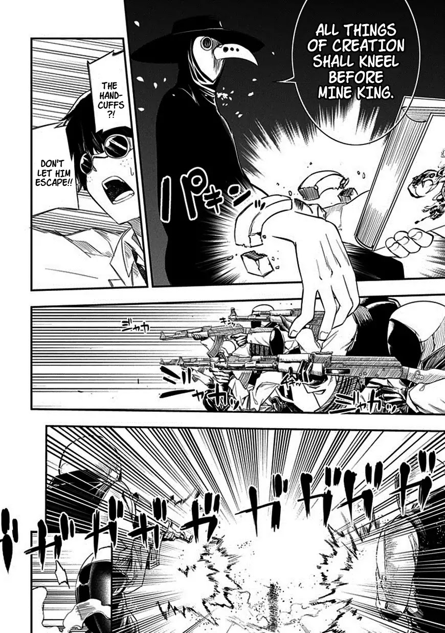 Reincarnation no Kaben Chapter 7 - Page 26