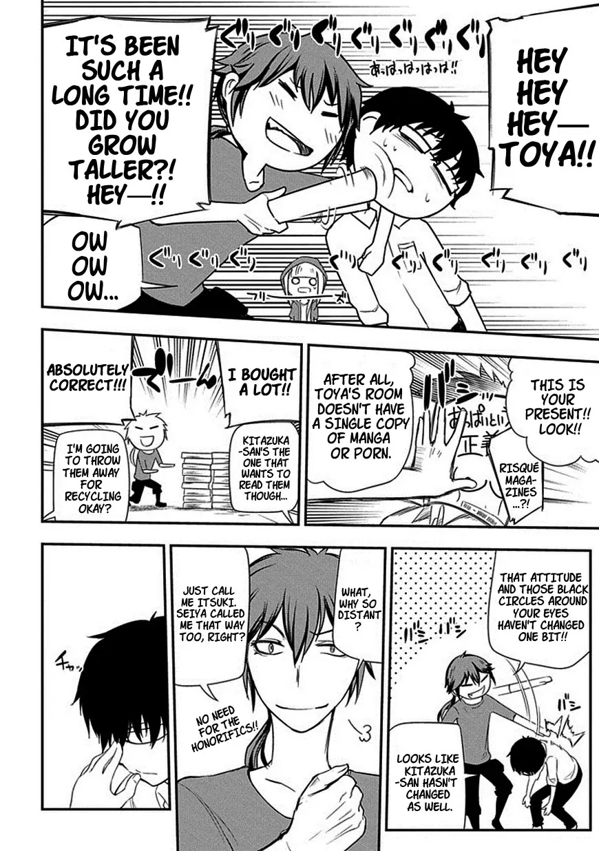 Reincarnation no Kaben Chapter 7 - Page 4