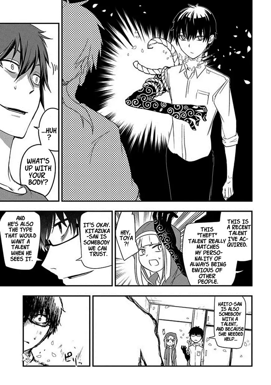 Reincarnation no Kaben Chapter 7 - Page 9