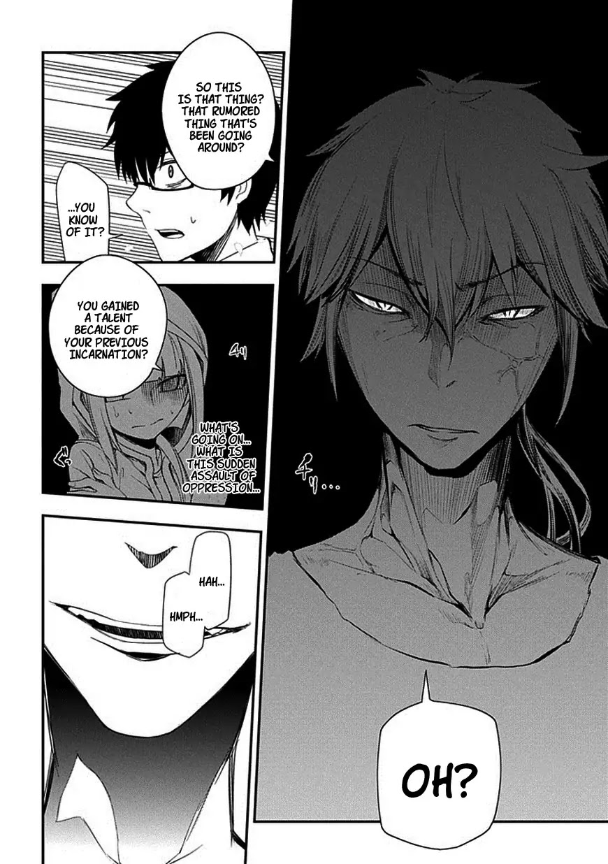 Reincarnation no Kaben Chapter 7 - Page 10