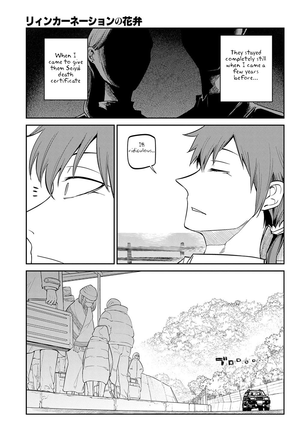Reincarnation no Kaben Chapter 71 - Page 11