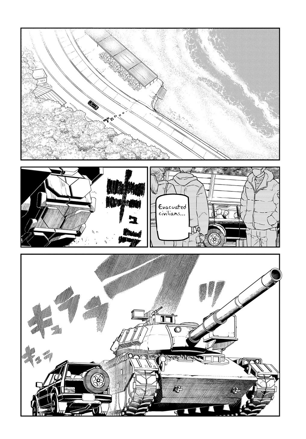 Reincarnation no Kaben Chapter 71 - Page 12