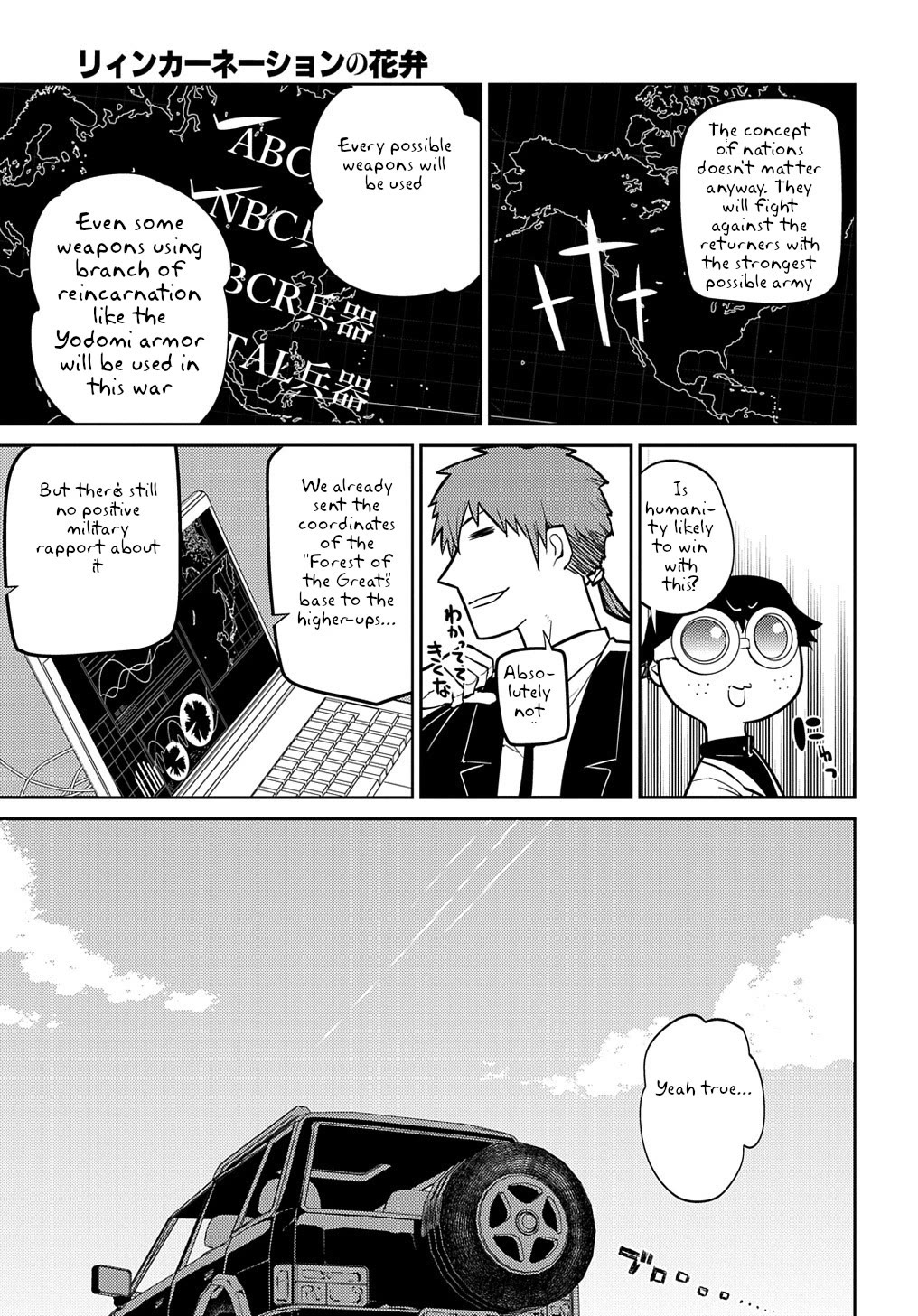 Reincarnation no Kaben Chapter 71 - Page 15
