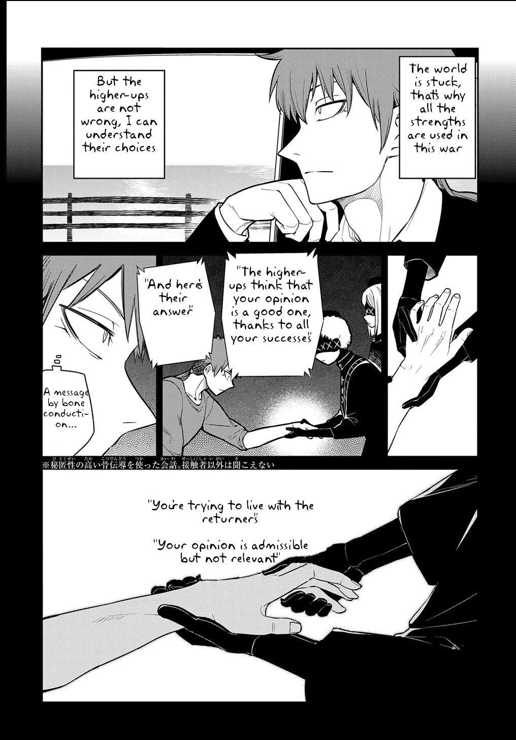 Reincarnation no Kaben Chapter 71 - Page 16