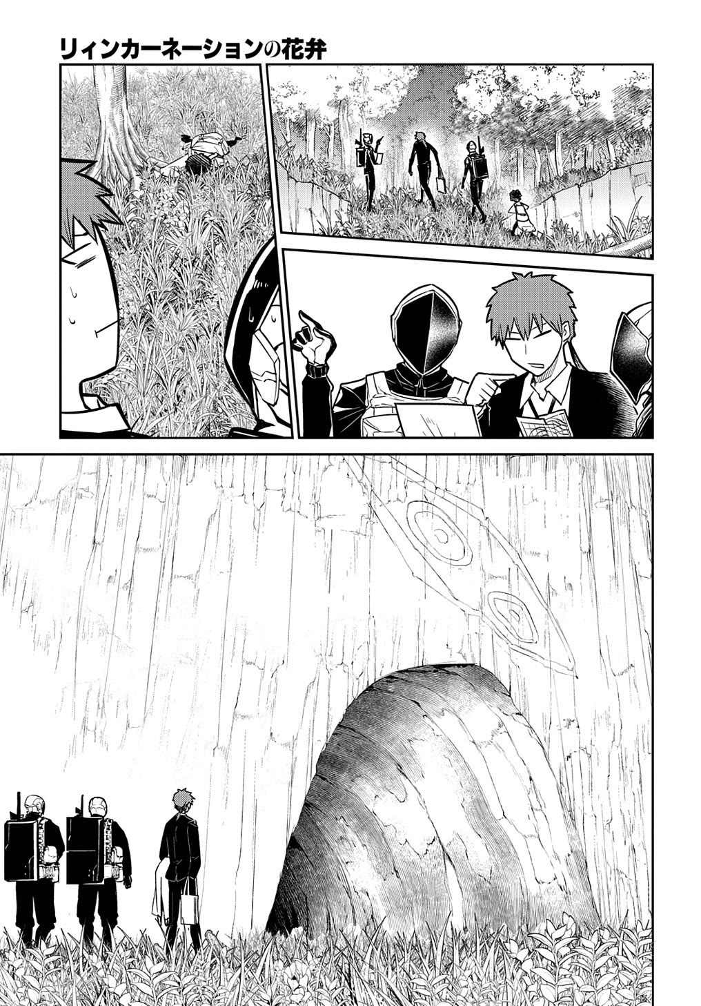 Reincarnation no Kaben Chapter 71 - Page 21