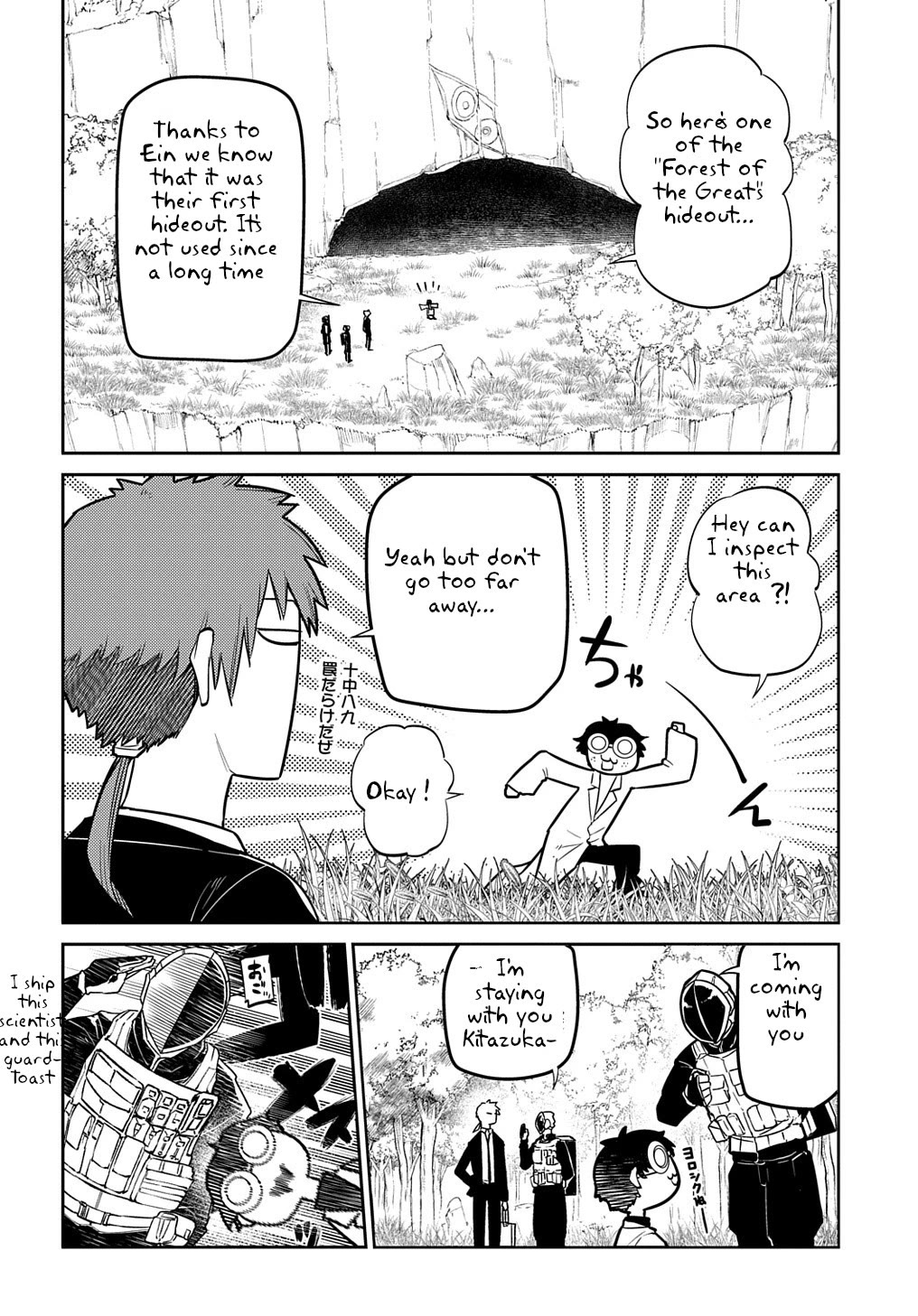 Reincarnation no Kaben Chapter 71 - Page 22