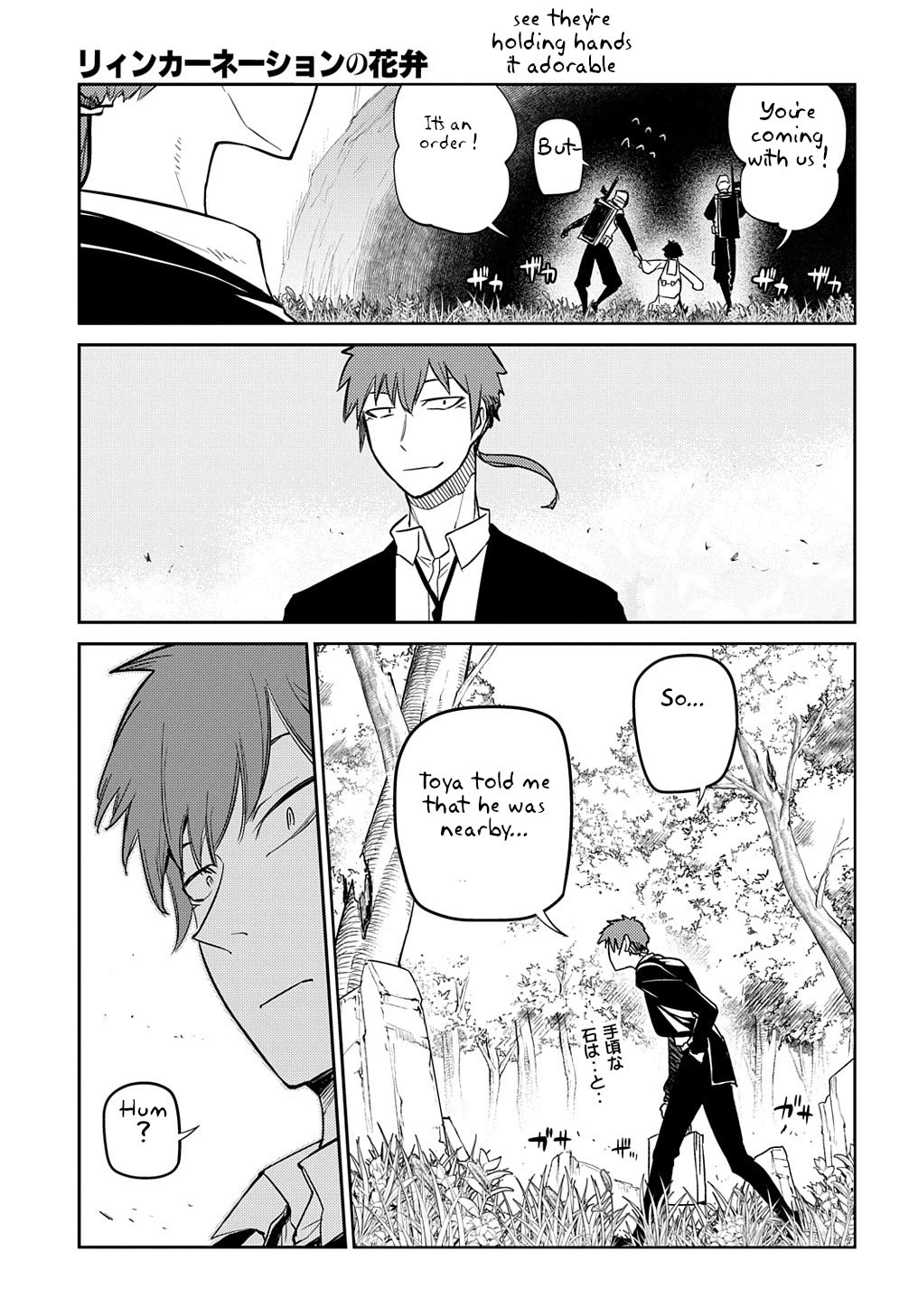 Reincarnation no Kaben Chapter 71 - Page 23