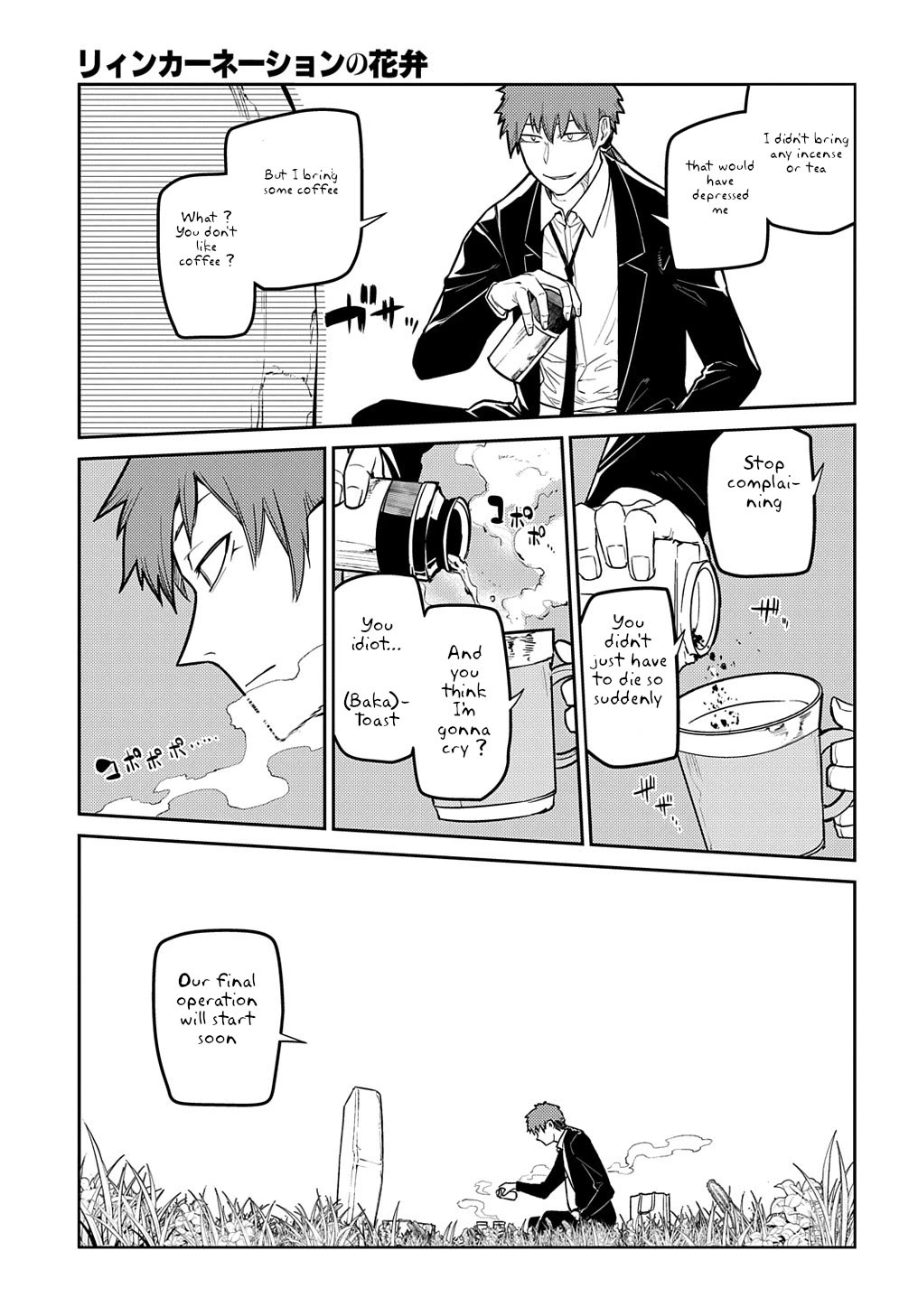 Reincarnation no Kaben Chapter 71 - Page 25