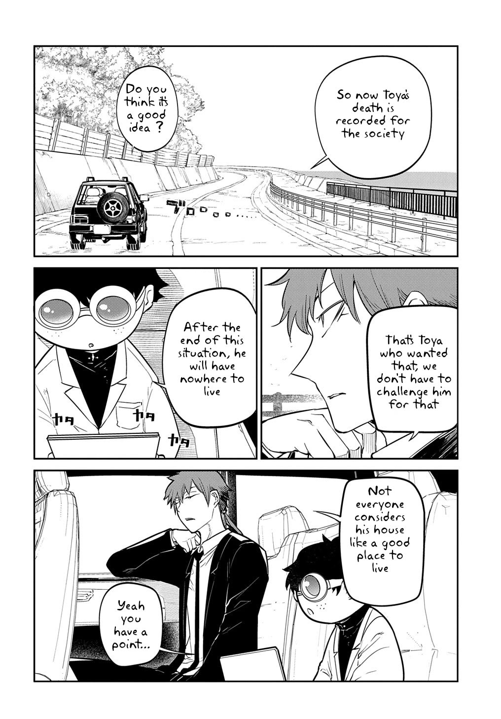 Reincarnation no Kaben Chapter 71 - Page 8