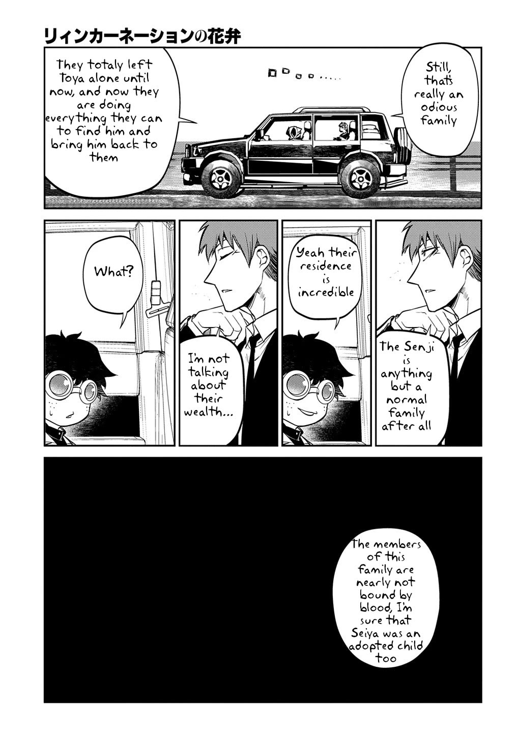 Reincarnation no Kaben Chapter 71 - Page 9