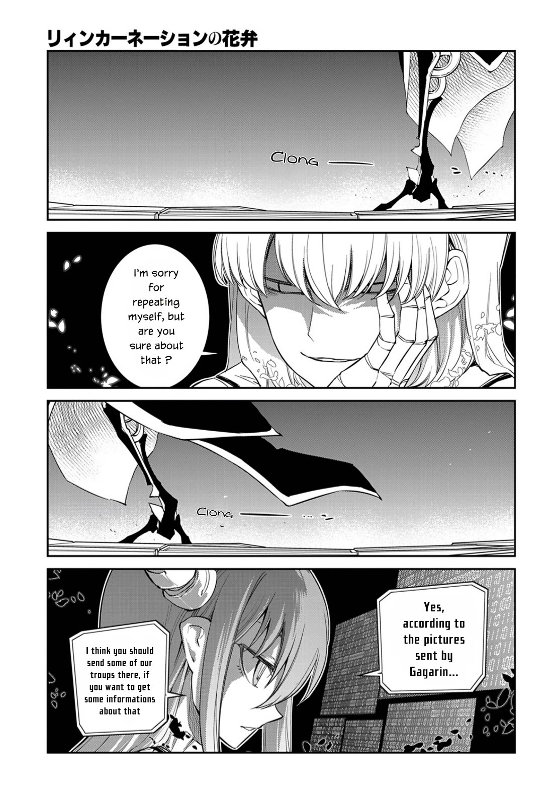 Reincarnation no Kaben Chapter 72 - Page 1
