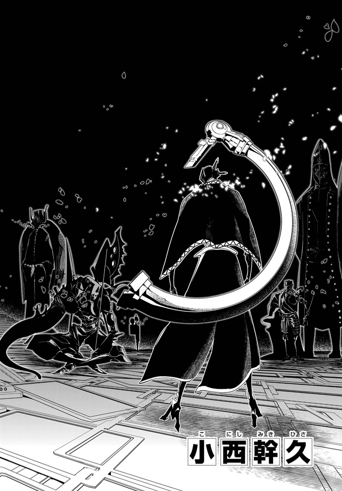 Reincarnation no Kaben Chapter 72 - Page 2