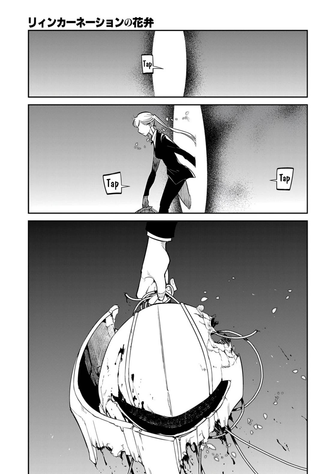 Reincarnation no Kaben Chapter 72 - Page 13