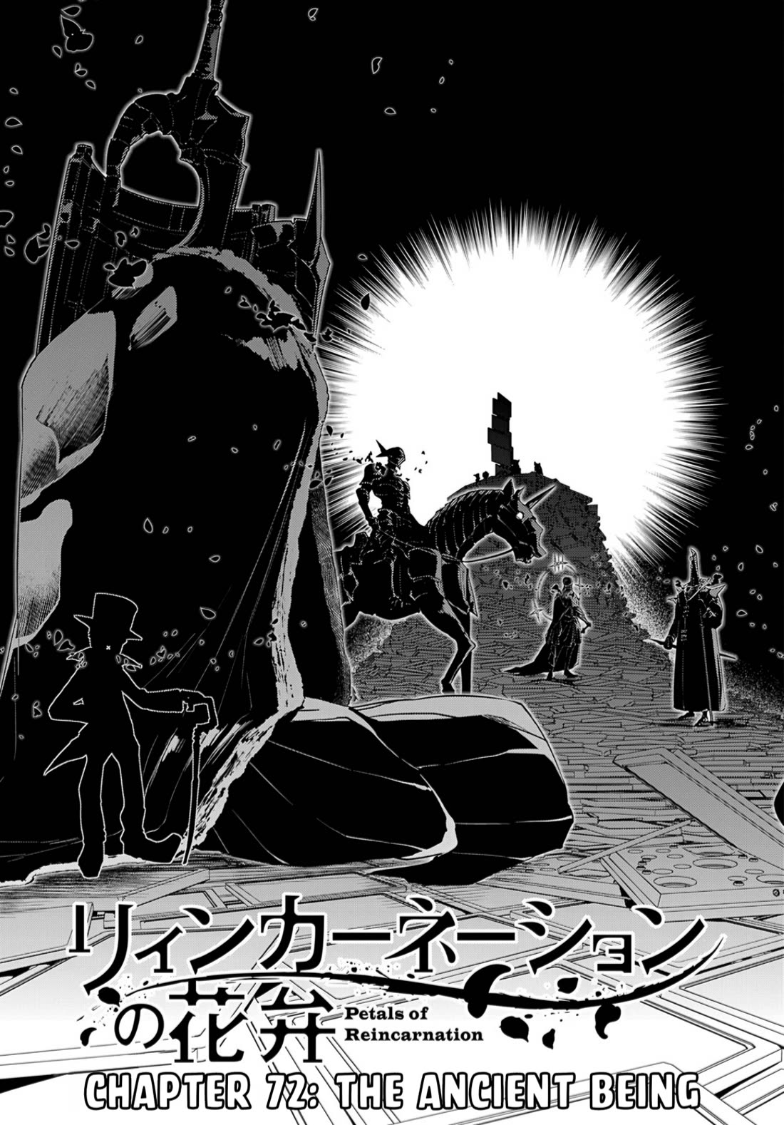 Reincarnation no Kaben Chapter 72 - Page 3