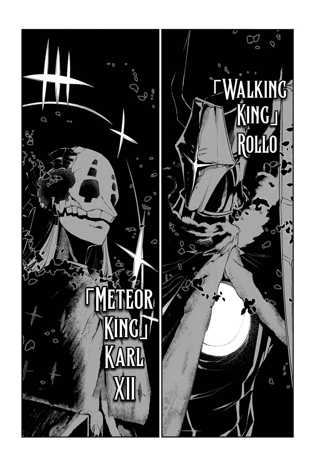 Reincarnation no Kaben Chapter 72 - Page 4