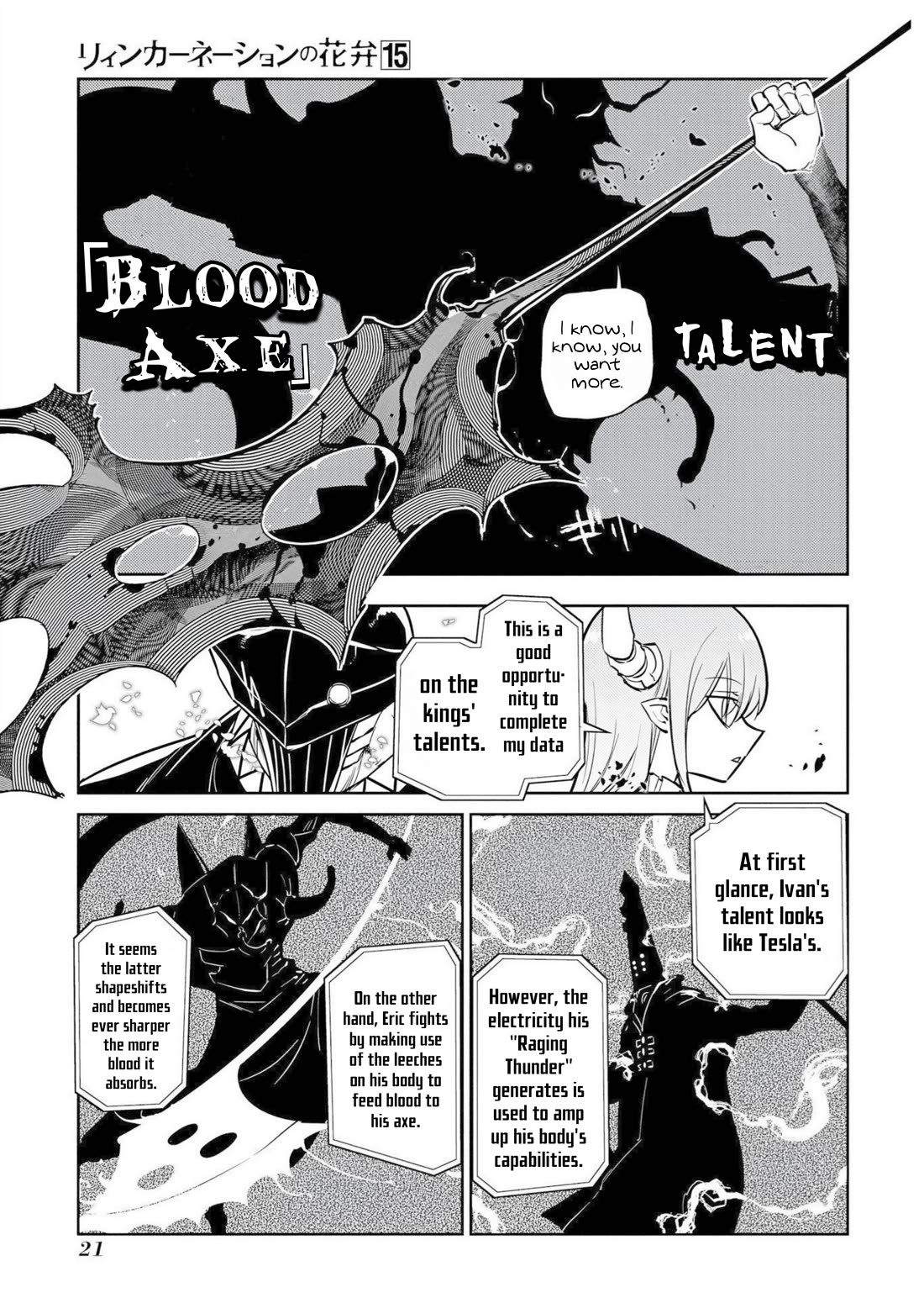Reincarnation no Kaben Chapter 73 - Page 19