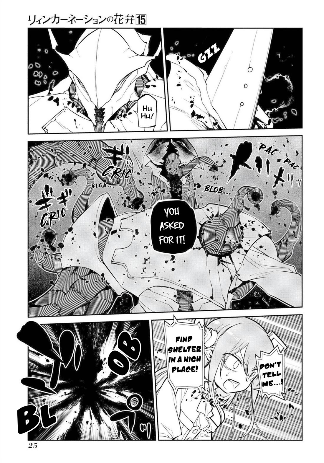 Reincarnation no Kaben Chapter 73 - Page 23