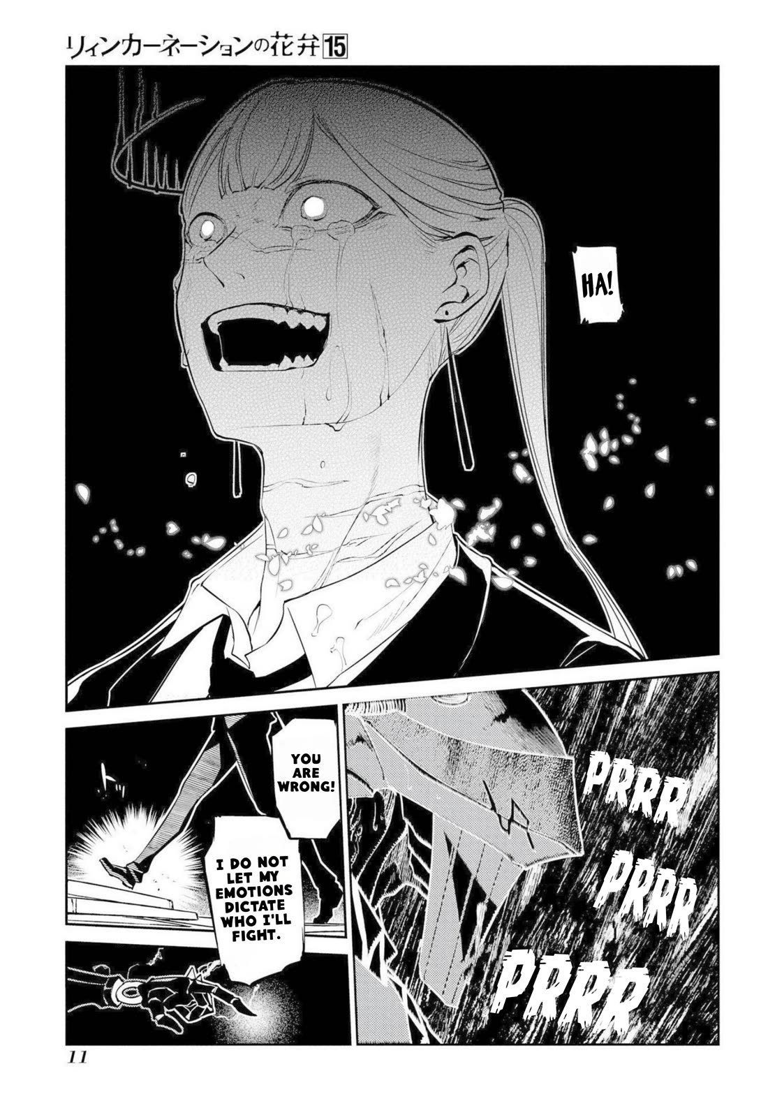 Reincarnation no Kaben Chapter 73 - Page 9